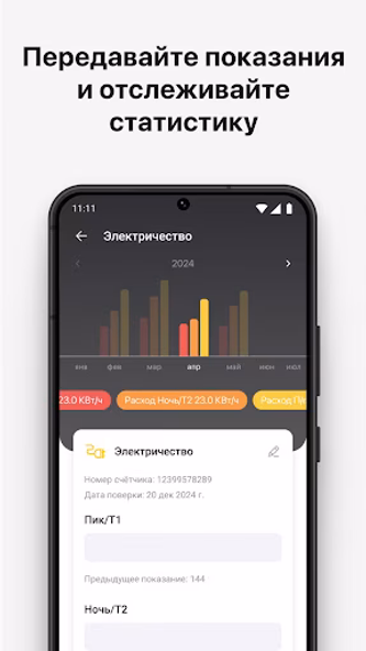 Meta Screenshot 3 - AppWisp.com
