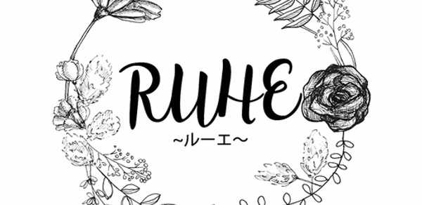 RUHE Header - AppWisp.com RUHE Header - AppWisp.com