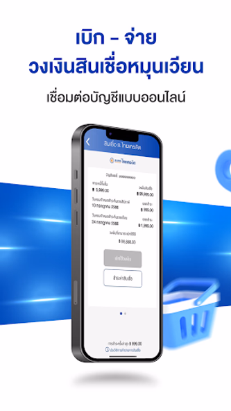 MicroPay e-Wallet Screenshot 3 - AppWisp.com MicroPay e-Wallet Screenshot 3 - AppWisp.com