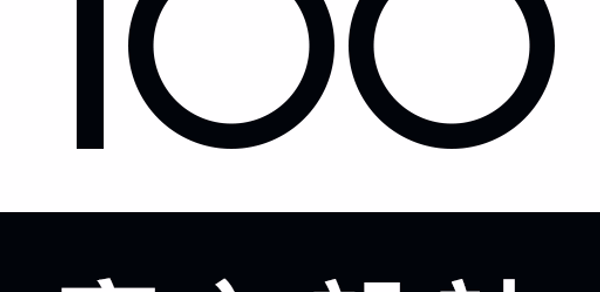 100室內設計-實用靈感,找到家的裝修答案 Header - AppWisp.com 100室內設計-實用靈感,找到家的裝修答案 Header - AppWisp.com