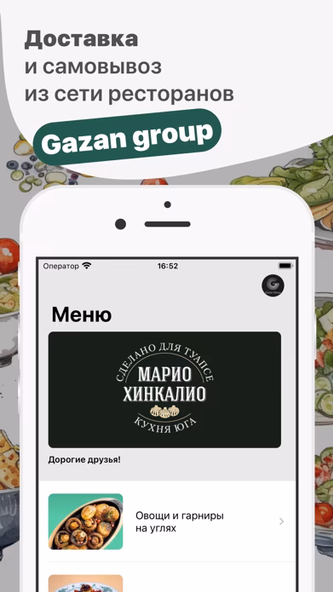 Gazan Group Screenshot 1 - AppWisp.com Gazan Group Screenshot 1 - AppWisp.com