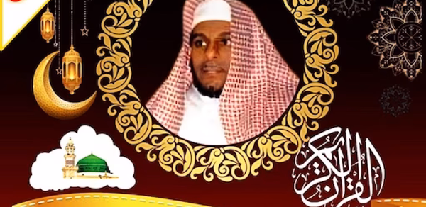 Abdallah Matroud Quran Offline Header - AppWisp.com Abdallah Matroud Quran Offline Header - AppWisp.com