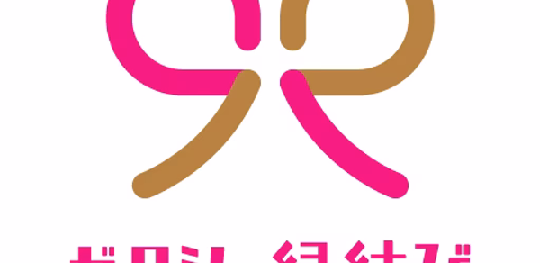 マッチングアプリゼクシィ縁結び Header - AppWisp.com マッチングアプリゼクシィ縁結び Header - AppWisp.com