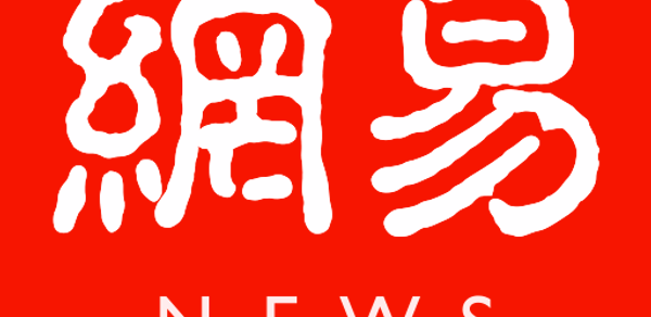 网易新闻 Header - AppWisp.com 网易新闻 Header - AppWisp.com