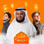 Islamic Songs & Nasheed 2024 - AppWisp.com