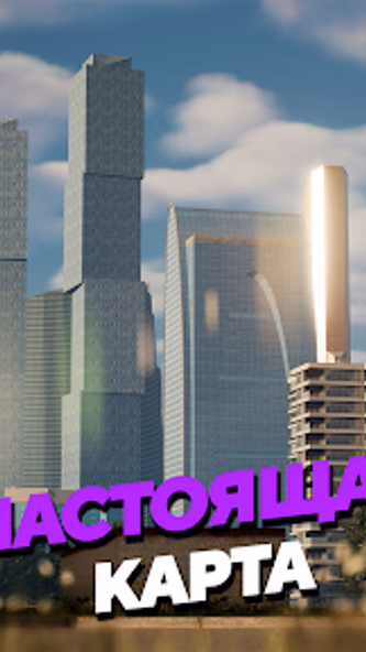 МАТРЕШКА РП - Онлайн игра Screenshot 1 - AppWisp.com МАТРЕШКА РП - Онлайн игра Screenshot 1 - AppWisp.com