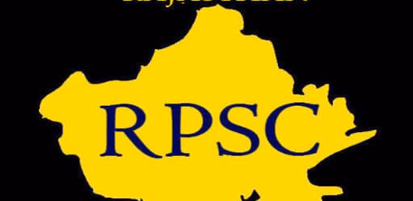 RPSC, RAS Exam Preparation App Header - AppWisp.com RPSC, RAS Exam Preparation App Header - AppWisp.com