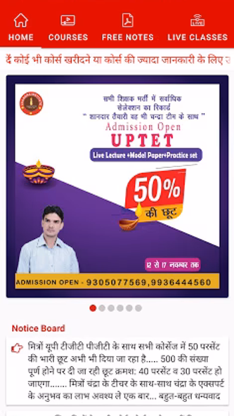 Chandra Institute Allahabad Screenshot 3 - AppWisp.com Chandra Institute Allahabad Screenshot 3 - AppWisp.com