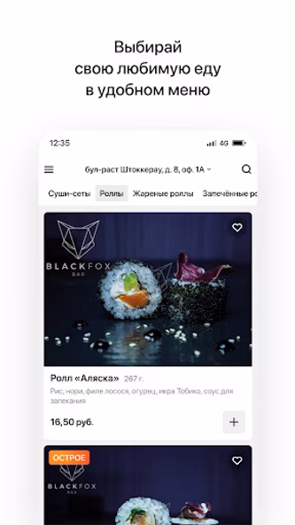 Veranda | Барановичи Screenshot 2 - AppWisp.com Veranda | Барановичи Screenshot 2 - AppWisp.com