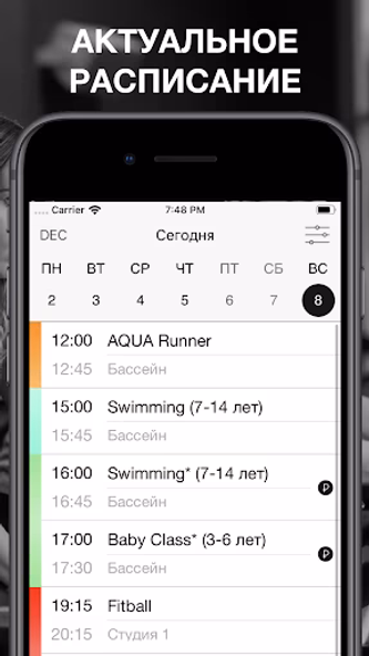 HOPE FITNESS Screenshot 2 - AppWisp.com HOPE FITNESS Screenshot 2 - AppWisp.com
