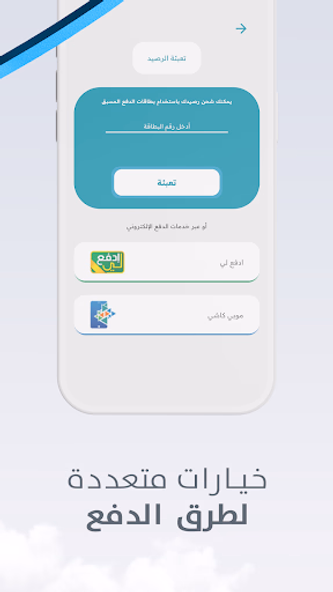 Aljuman Screenshot 4 - AppWisp.com