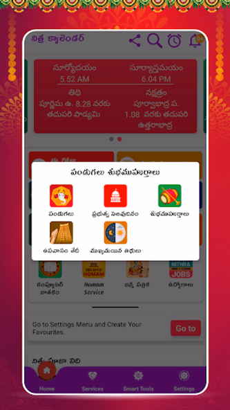 Telugu Calendar 2025 Screenshot 4 - AppWisp.com Telugu Calendar 2025 Screenshot 4 - AppWisp.com