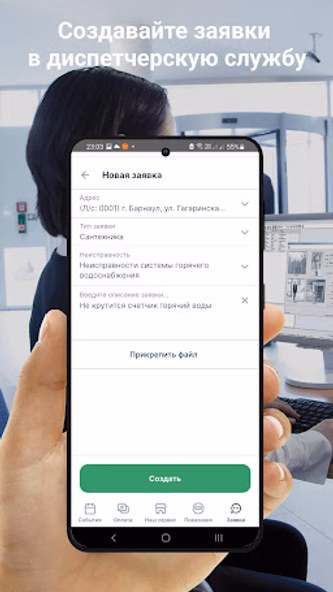 Звезда-13 Screenshot 1 - AppWisp.com Звезда-13 Screenshot 1 - AppWisp.com