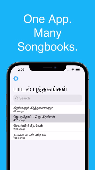 Tamil Christian Worship Songs Screenshot 2 - AppWisp.com Tamil Christian Worship Songs Screenshot 2 - AppWisp.com