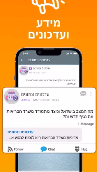 CoronApp Screenshot 4 - AppWisp.com CoronApp Screenshot 4 - AppWisp.com