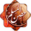 Hisn Almuslim - AppWisp.com