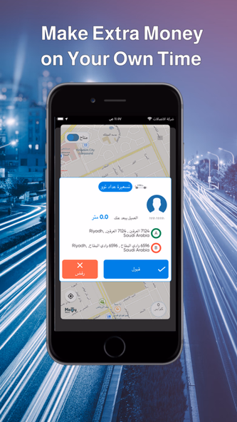 TOO Captain - توو الكابتن Screenshot 2 - AppWisp.com TOO Captain - توو الكابتن Screenshot 2 - AppWisp.com