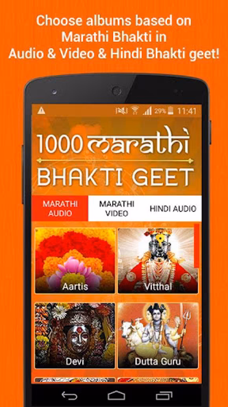 1000 Marathi Bhakti Geet mp3 Screenshot 2 - AppWisp.com 1000 Marathi Bhakti Geet mp3 Screenshot 2 - AppWisp.com