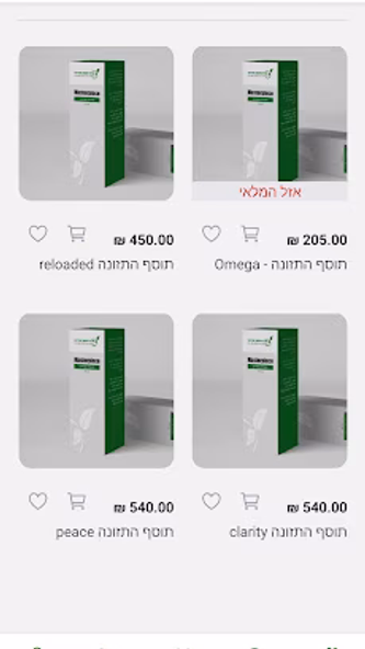 מרכז הקשב והריכוז Screenshot 3 - AppWisp.com מרכז הקשב והריכוז Screenshot 3 - AppWisp.com