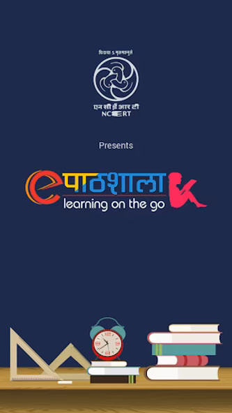 ePathshala Screenshot 1 - AppWisp.com ePathshala Screenshot 1 - AppWisp.com