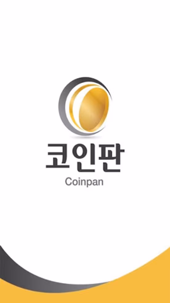 코인판 - 비트코인 커뮤니티, 가상화폐, NFT, P2 Screenshot 1 - AppWisp.com 코인판 - 비트코인 커뮤니티, 가상화폐, NFT, P2 Screenshot 1 - AppWisp.com