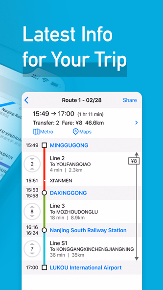 MetroMan Nanjing Screenshot 3 - AppWisp.com MetroMan Nanjing Screenshot 3 - AppWisp.com