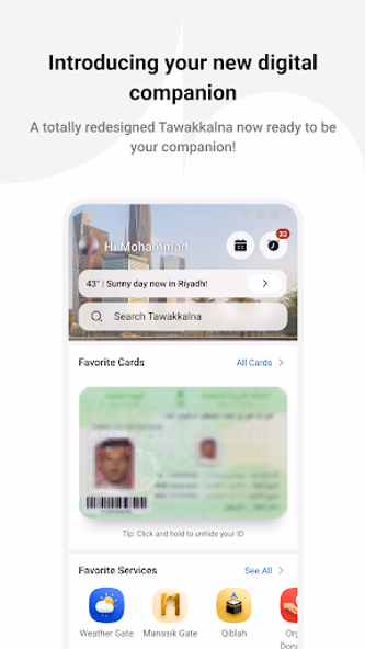 Tawakkalna Screenshot 1 - AppWisp.com Tawakkalna Screenshot 1 - AppWisp.com