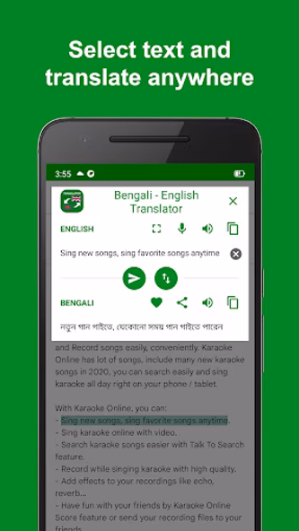 Bengali - English Translator Screenshot 4 - AppWisp.com Bengali - English Translator Screenshot 4 - AppWisp.com