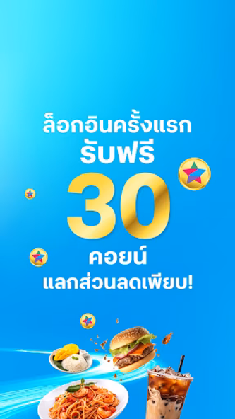 dtac Screenshot 2 - AppWisp.com dtac Screenshot 2 - AppWisp.com