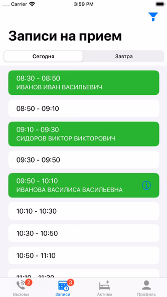 Damumed.Поликлиника Screenshot 2 - AppWisp.com Damumed.Поликлиника Screenshot 2 - AppWisp.com