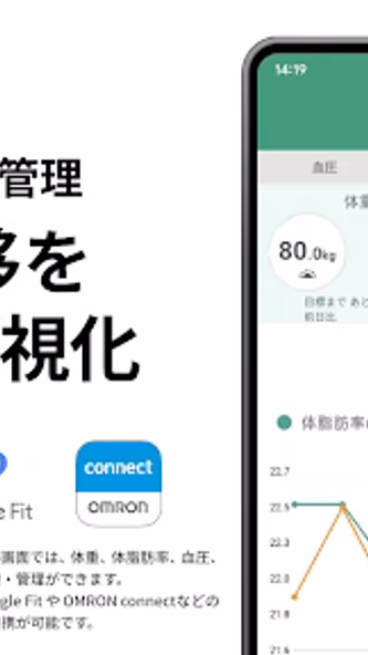 PFC管理はカロミル - ダイエットのカロリー計算や健康管理 Screenshot 3 - AppWisp.com PFC管理はカロミル - ダイエットのカロリー計算や健康管理 Screenshot 3 - AppWisp.com