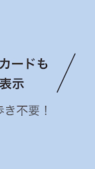 ラフィネグループアプリ Screenshot 2 - AppWisp.com ラフィネグループアプリ Screenshot 2 - AppWisp.com