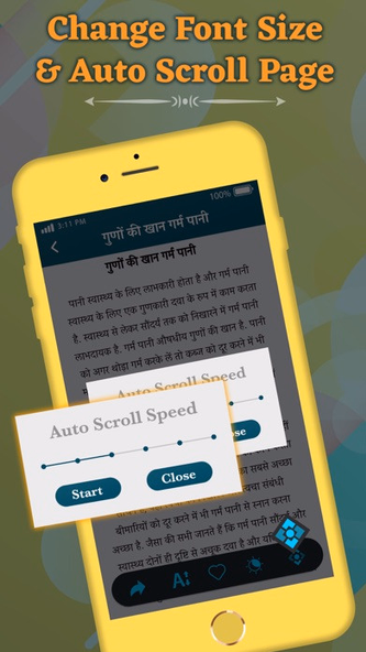 काम की बाते Screenshot 3 - AppWisp.com काम की बाते Screenshot 3 - AppWisp.com