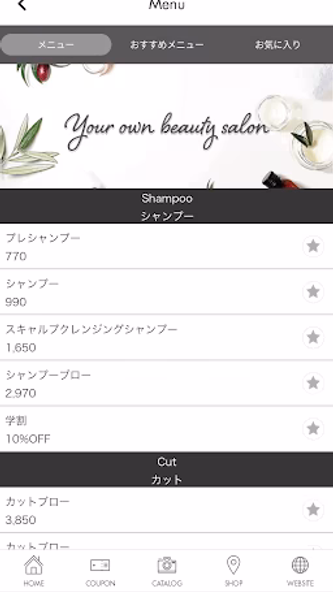 山口県下松市「やくし美容室」 Screenshot 3 - AppWisp.com 山口県下松市「やくし美容室」 Screenshot 3 - AppWisp.com