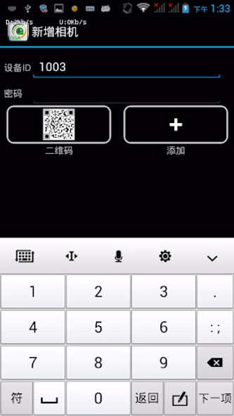 OGA Eye Screenshot 2 - AppWisp.com