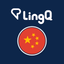 Learn Chinese | LingQ - AppWisp.com