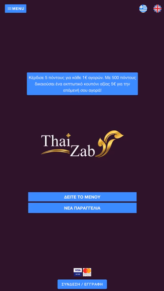 Thai Zab Screenshot 1 - AppWisp.com Thai Zab Screenshot 1 - AppWisp.com