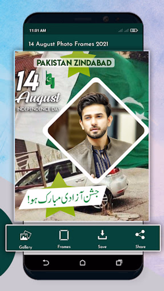 14 August Photo Frame 2024 Screenshot 3 - AppWisp.com 14 August Photo Frame 2024 Screenshot 3 - AppWisp.com