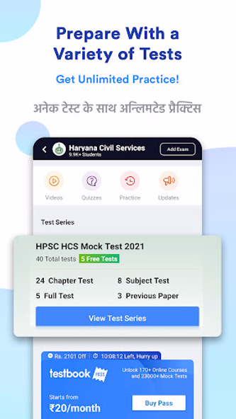 Haryana Civil Services Exam Screenshot 2 - AppWisp.com Haryana Civil Services Exam Screenshot 2 - AppWisp.com