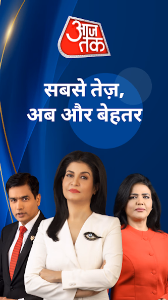 Hindi News:Aaj Tak Live TV App Screenshot 1 - AppWisp.com Hindi News:Aaj Tak Live TV App Screenshot 1 - AppWisp.com