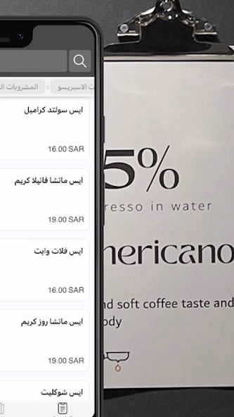 جراي كافيه | GRAY CAFE Screenshot 3 - AppWisp.com جراي كافيه | GRAY CAFE Screenshot 3 - AppWisp.com