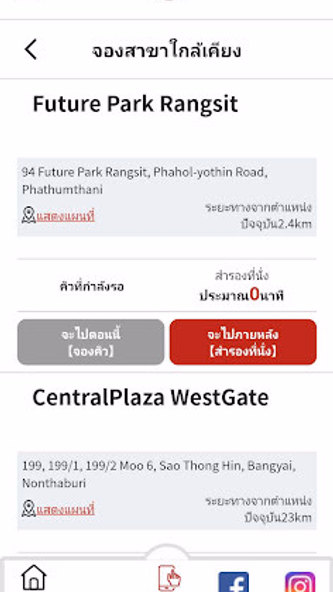 ซูชิโร่ Screenshot 2 - AppWisp.com ซูชิโร่ Screenshot 2 - AppWisp.com