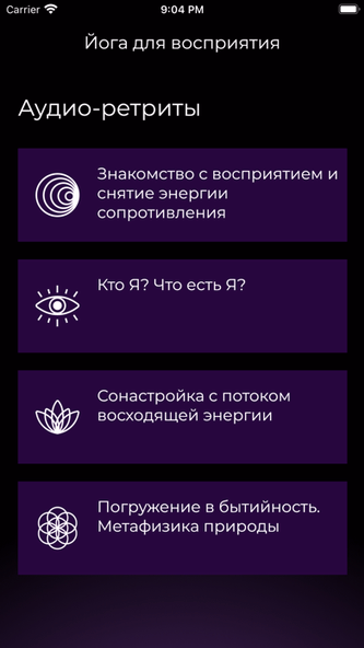 SenseYoga Screenshot 1 - AppWisp.com SenseYoga Screenshot 1 - AppWisp.com