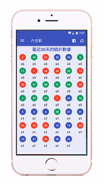 六合彩 - MarkSix by Lottowarrior Screenshot 3 - AppWisp.com 六合彩 - MarkSix by Lottowarrior Screenshot 3 - AppWisp.com