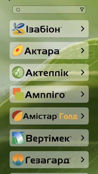 Home&Garden DSM Screenshot 1 - AppWisp.com Home&Garden DSM Screenshot 1 - AppWisp.com