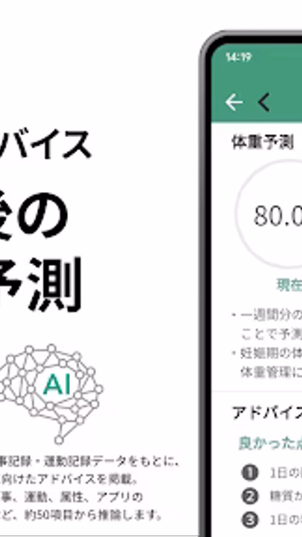 PFC管理はカロミル - ダイエットのカロリー計算や健康管理 Screenshot 2 - AppWisp.com PFC管理はカロミル - ダイエットのカロリー計算や健康管理 Screenshot 2 - AppWisp.com
