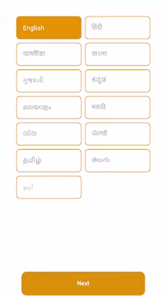 Mera Ration 2.0 Screenshot 2 - AppWisp.com Mera Ration 2.0 Screenshot 2 - AppWisp.com