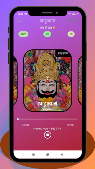 Khatushyam Bhajan Screenshot 1 - AppWisp.com Khatushyam Bhajan Screenshot 1 - AppWisp.com