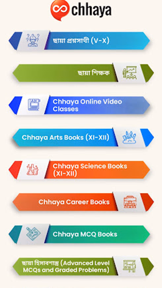Chhaya Screenshot 1 - AppWisp.com Chhaya Screenshot 1 - AppWisp.com