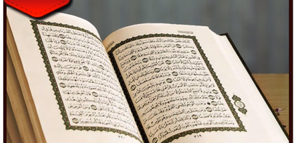Ayat Ruqyah Ampuh MP3 Offline Header - AppWisp.com Ayat Ruqyah Ampuh MP3 Offline Header - AppWisp.com